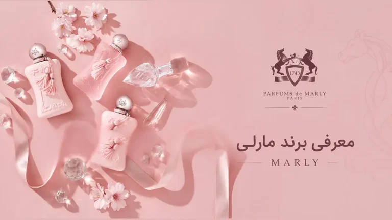 برند مارلی