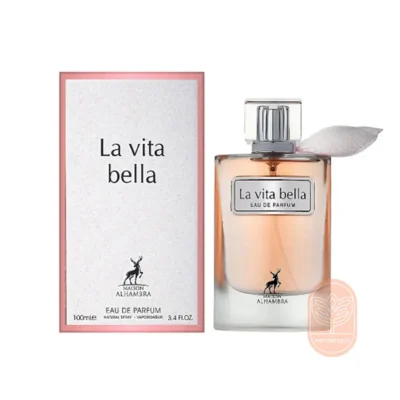 خرید عطر الحمبرا لا ویه است بله