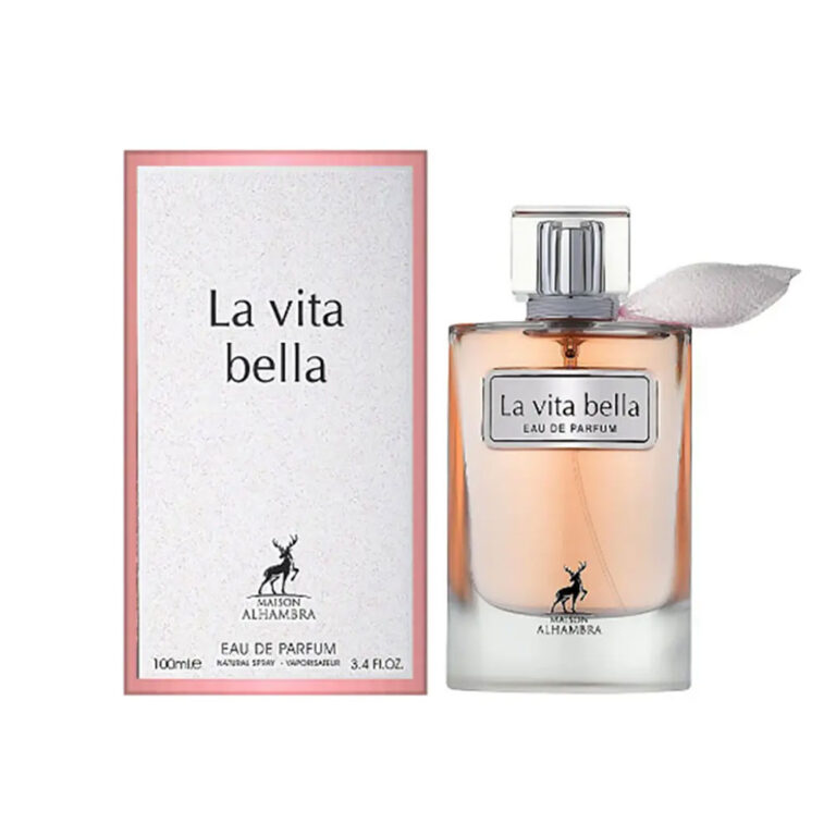 عطر الحمبرا لا ویه است بله