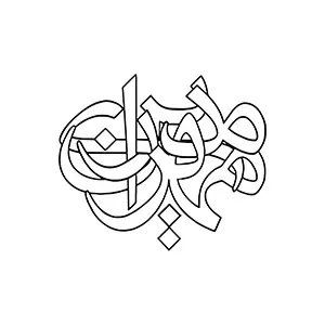 مهران مدیری (Mehran Modiri)