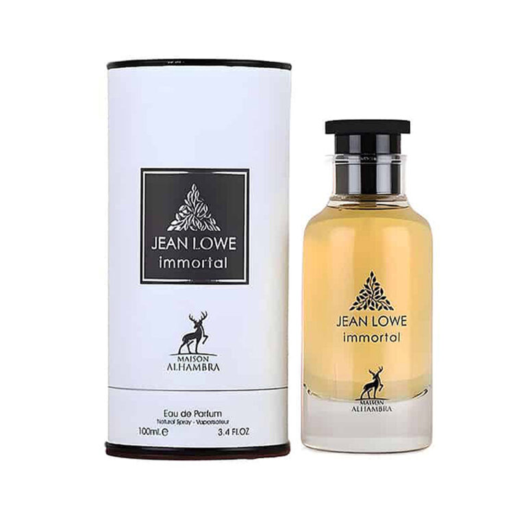 عطر الحمبرا ال ایمنسیت