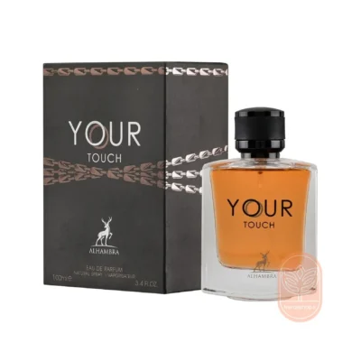 خرید عطر الحمبرا استرانگر ویت یو
